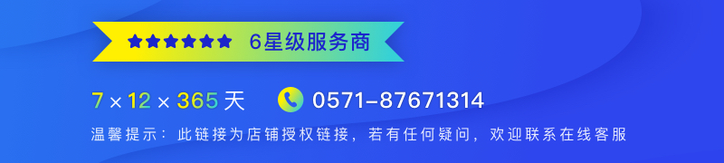 企业应用, 生产供应链, ERP, 云供应链, 仓储管理