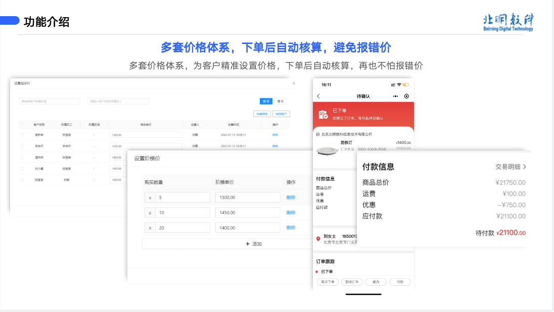 企业应用, 工具软件, 系统工具, 其它工具, 其他工具