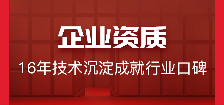 企业官网, 企业官网, 企业网站