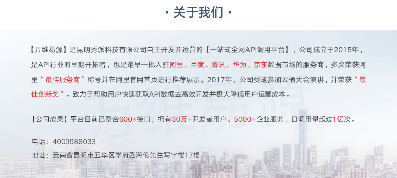 金融理财, 金融理财, 银行卡认证