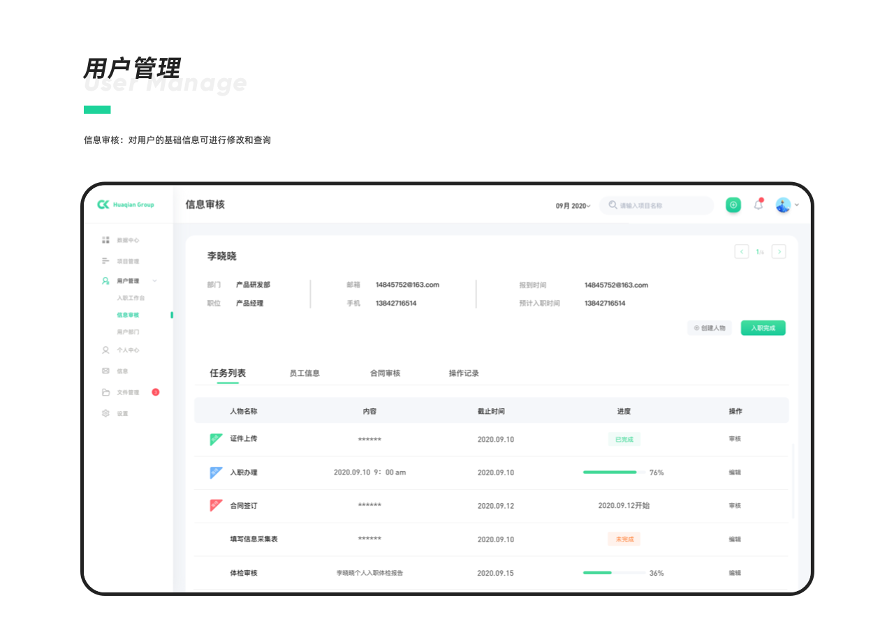 部署实施, 部署实施, 软件安装, 安装与配置, 环境配置