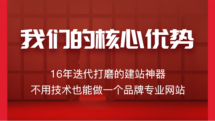 企业官网, 企业官网, 企业网站