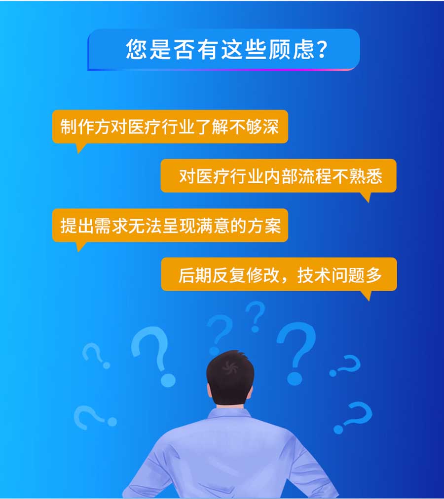 企业服务, 营销推广, 卫生院小程序, 卫生院预约小程序, 卫生院微信公众号, 卫生院微信小程序, 卫生院预约管理系统