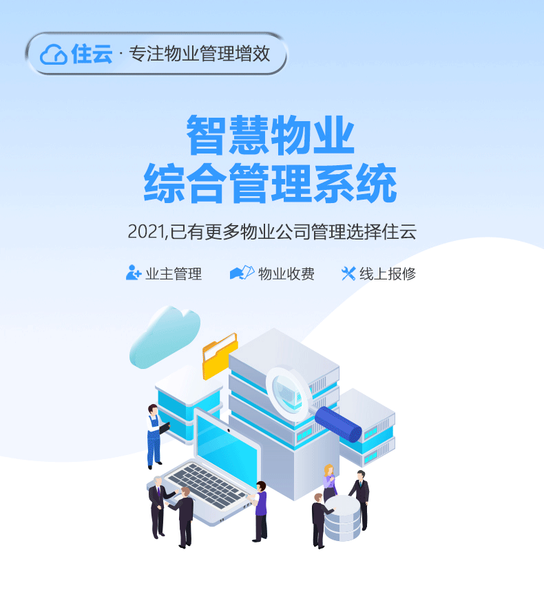 工具软件, 工具软件