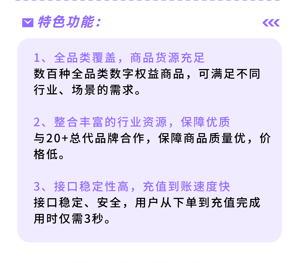 智能小程序, 电商/零售, 电商, 超市, 多商户, 小程序商城, 商城