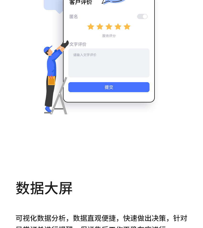 工具软件, 工具软件