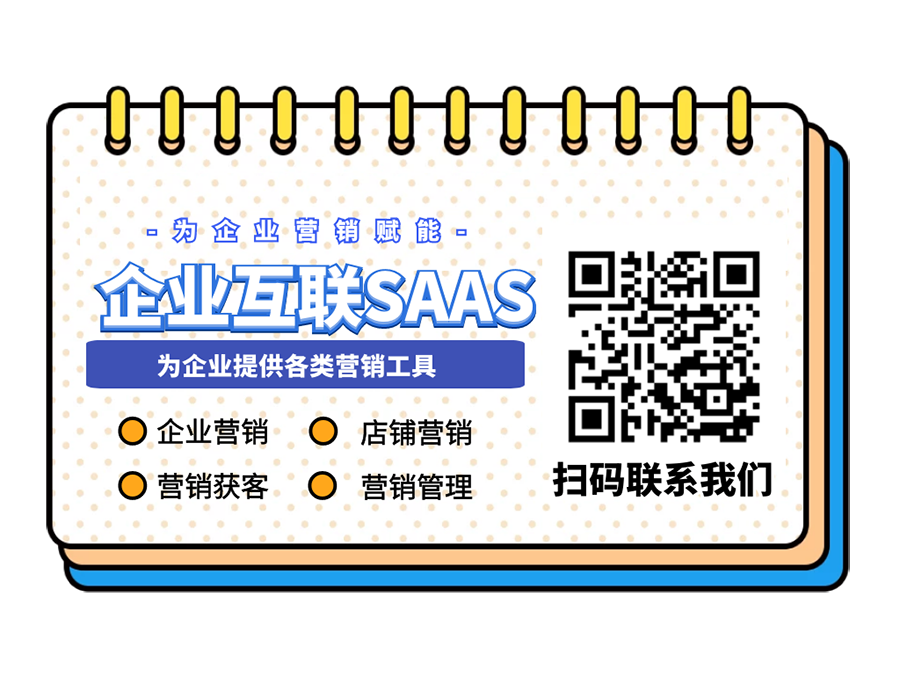 企业官网, 企业官网, 手机网站, 企业网站, 营销网站, 微信网站, H5网站