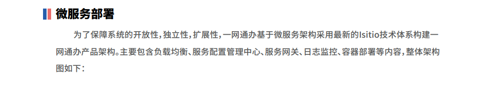 安全审计, 账号安全审计, 账号安全, 资产安全管理, 密码保护, 手机号验证, 登录保护