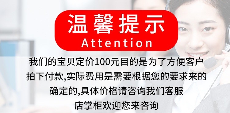 企业服务, 工商财税, 执照注销, 吊销转注销