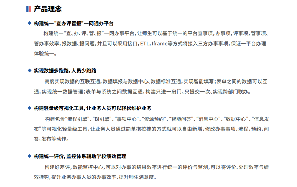 安全审计, 账号安全审计, 账号安全, 资产安全管理, 密码保护, 手机号验证, 登录保护