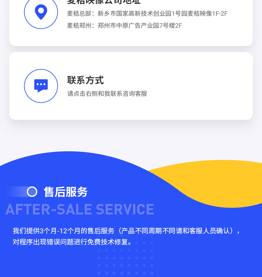 工具软件, 工具软件