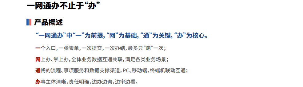 安全审计, 账号安全审计, 账号安全, 资产安全管理, 密码保护, 手机号验证, 登录保护