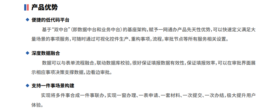 安全审计, 账号安全审计, 账号安全, 资产安全管理, 密码保护, 手机号验证, 登录保护