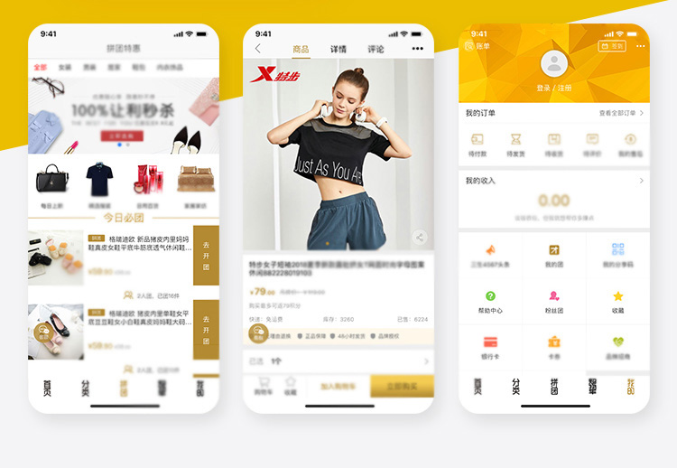 APP开发, APP开发, 定制APP, 小程序开发, APP开发定制, 软件开发