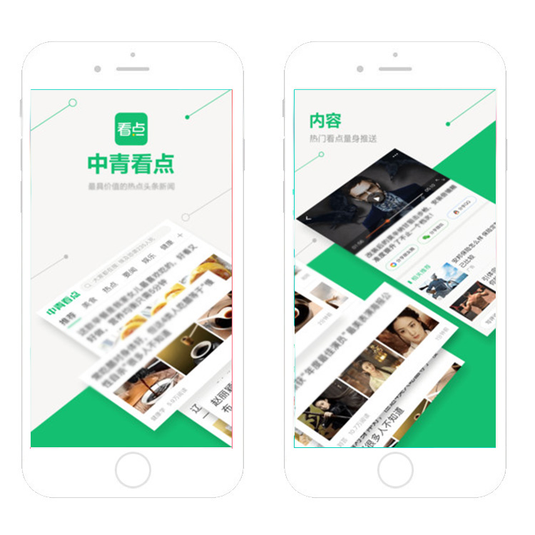 APP开发, APP开发, 定制APP, 社交APP, 软件开发, 小程序定制, 定制开发