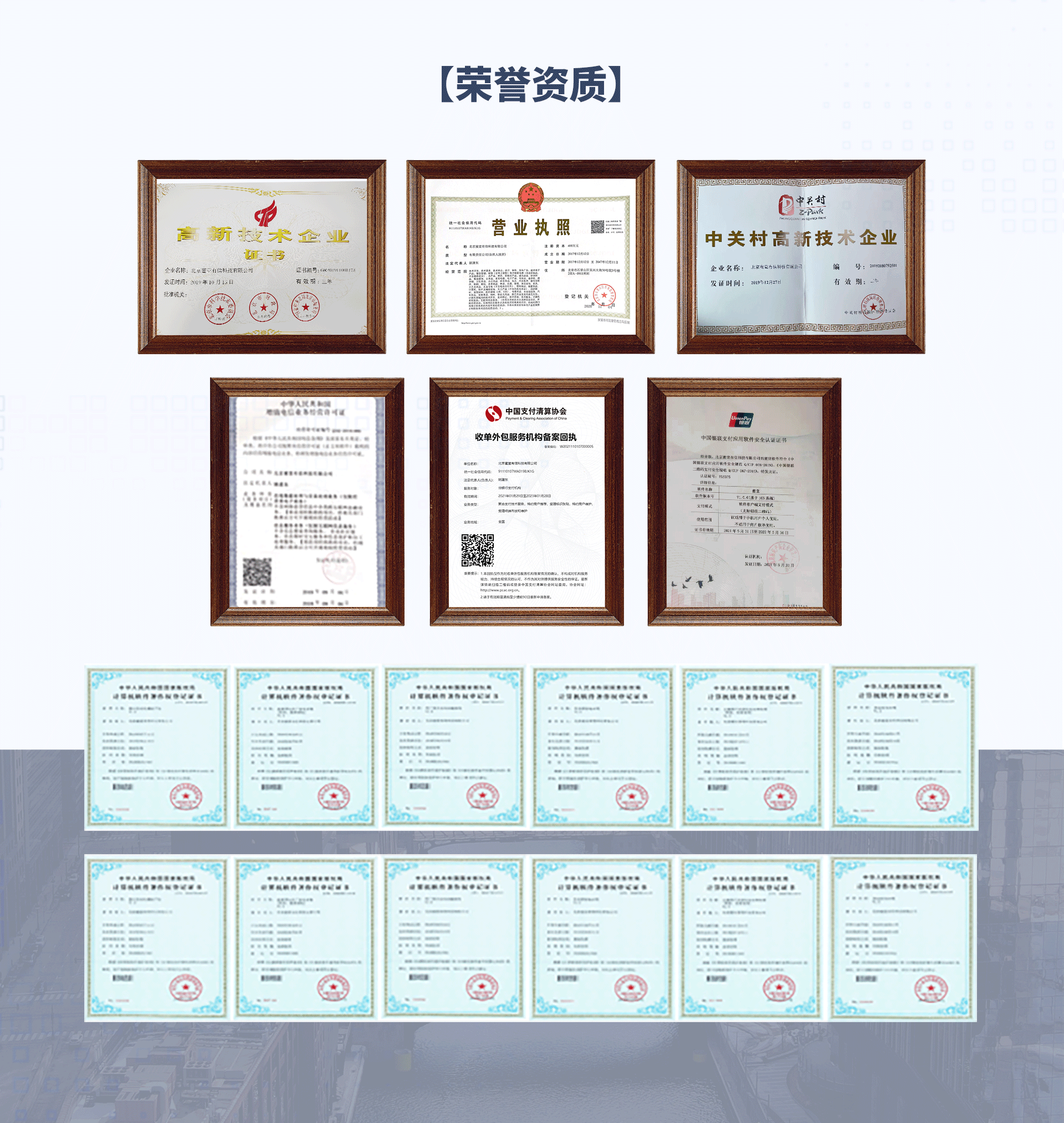 金融理财, 金融理财, 人脸识别, 实名认证