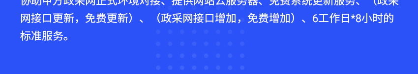 电商网站, 电商网站, B2C商城, 分销商城