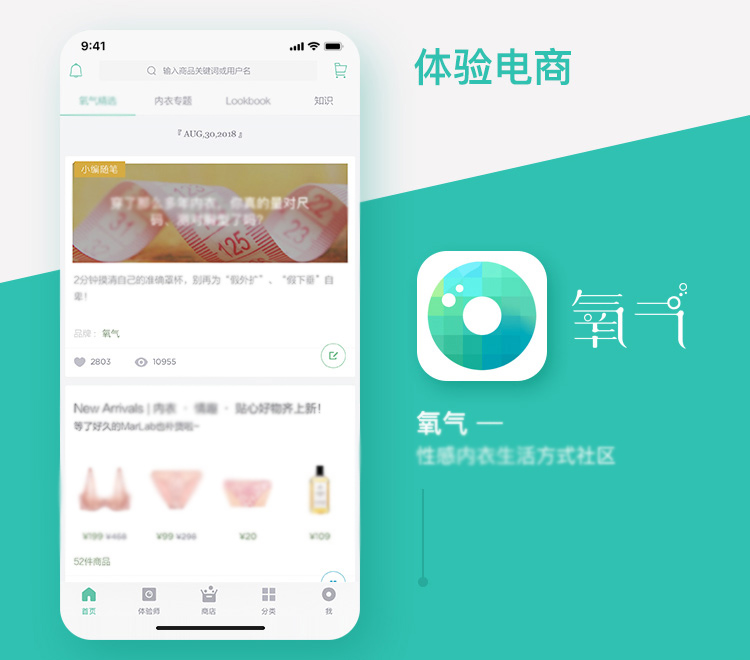 APP开发, APP开发, 定制APP, 小程序开发, APP开发定制, 软件开发