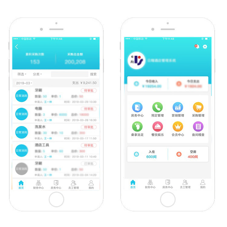 APP开发, APP开发, 定制APP, 安卓APP, 社交APP, 酒店APP开发, 小程序开发