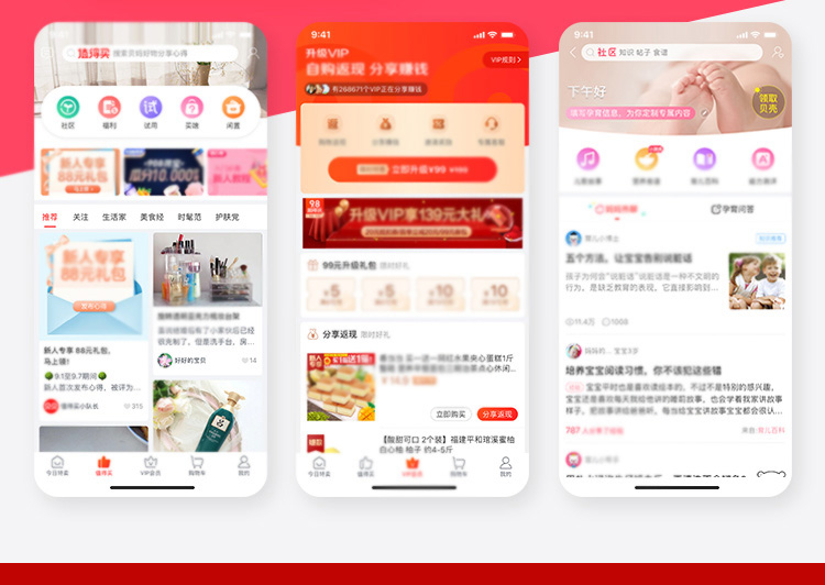 APP开发, APP开发, 定制APP, 小程序开发, APP开发定制, 软件开发