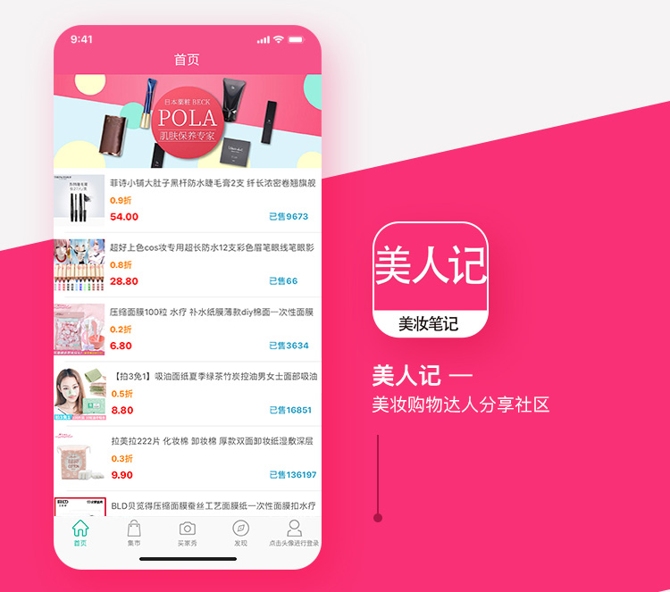 APP开发, APP开发, 定制APP, 软件开发, 小程序开发, 定制开发, 抖音小程序