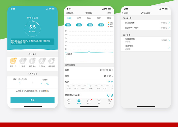 APP开发, APP开发, 定制APP, 小程序开发, 软件开发, APP开发