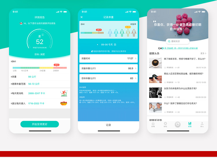 APP开发, APP开发, 定制APP, 小程序开发, 软件开发, APP开发