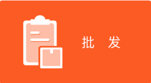 批发市场各种小程序开发_开批发市场赚钱吗_批发如何开发市场