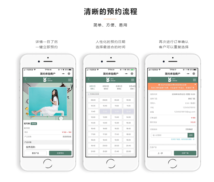 预约拍照哪个软件下载,预约拍照哪个软件下载好