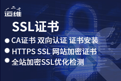 httpsssl证书是什么意思  第1张