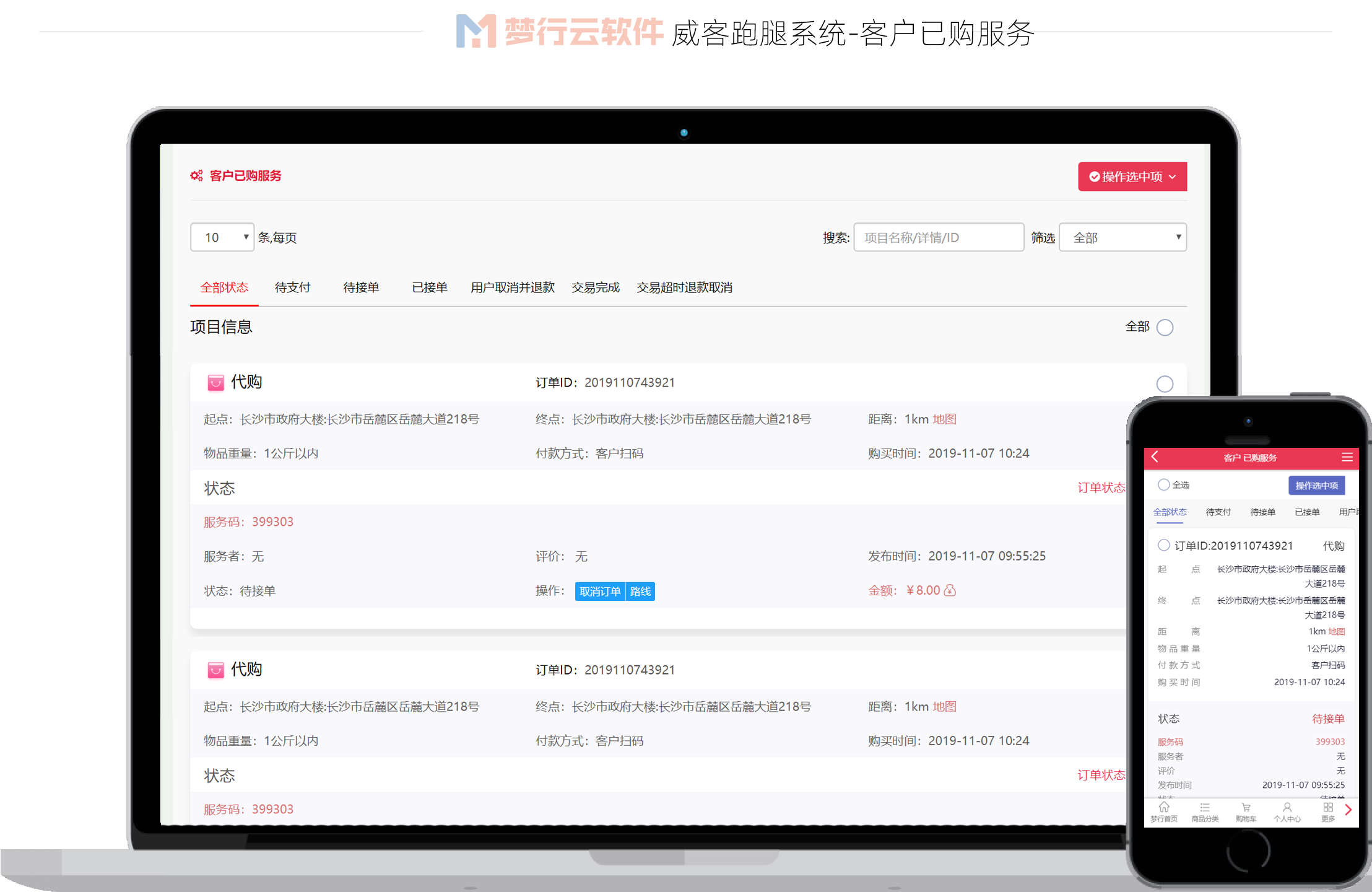 包含北京307醫(yī)院、醫(yī)院跑腿代辦石景山區(qū)號販子電話_支持醫(yī)院取號全程跑腿!的詞條