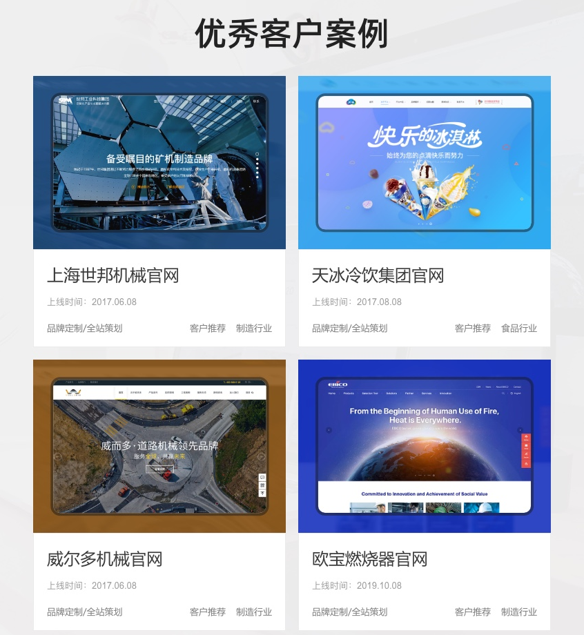 南京营销企业网站建设价格_(南京网络营销公司哪家做的比较好)