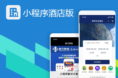 多人拼团小程序开发_拼团软件开发_拼团功能开发