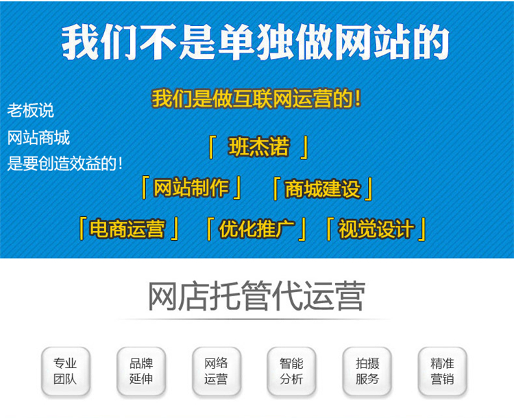 低成本网站托管（企业网站托管一个月多少钱） 低本钱
网站托管（企业网站托管一个月多少钱）〔网站托管费用多少〕 新闻资讯