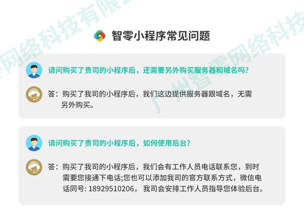 买高仿衣服的微商小程序有哪些(买高仿衣服的微商小程序)