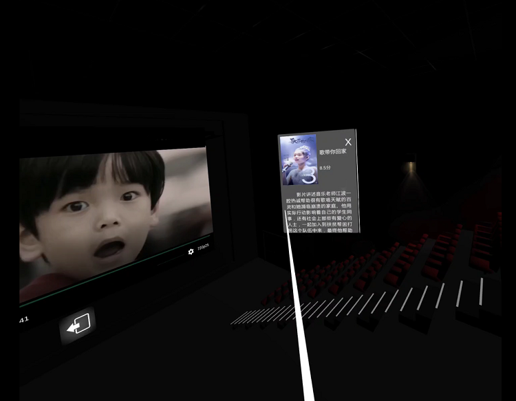 应用镜像, 应用镜像, VR, 虚拟现实, 视频, 影院